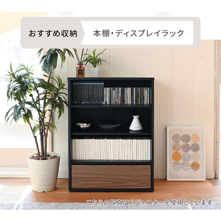 オープンラック オープン＆チェストタイプ 幅60cm サイドボード ディスプレイラック 収納棚 本棚 食器棚 木製 引出し 可動棚 リビング おしゃれ Adatto 5色対応の画像