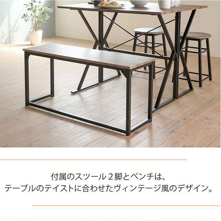 2wayダイニング4点セット 幅90cm ダイニングテーブルセット ダイニング