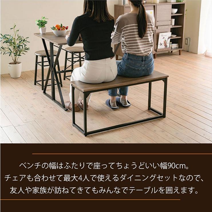 2wayダイニング4点セット 幅90cm ダイニングテーブルセット ダイニング