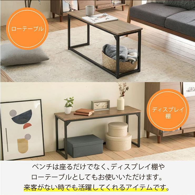 デスクとベンチの2点セット 2wayダイニング4点セット 幅90cm ダイニングテーブルセット ダイニング