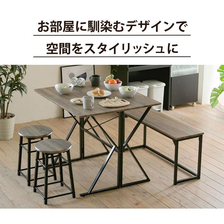 ダイニングテーブルセット2人用 1人用 3点セット食卓 チェア2脚 幅90cm 2wayダイニング4点セット 幅90cm ダイニングテーブルセット ダイニング
