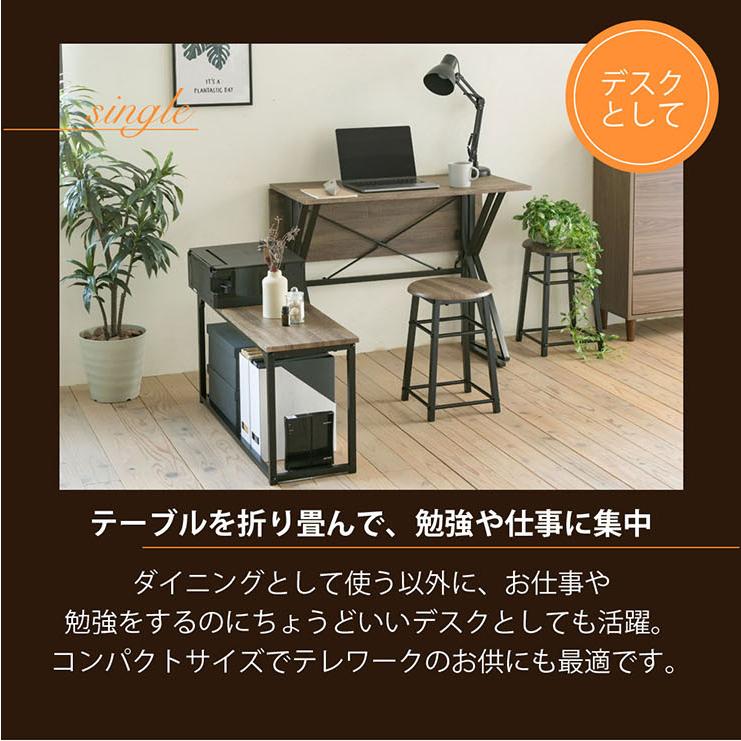 2wayダイニング4点セット 幅90cm ダイニングテーブルセット ダイニング