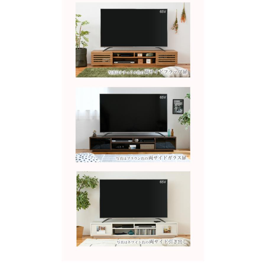 選べる18種類 テレビ台 ロータイプ 幅180cm テレビボード