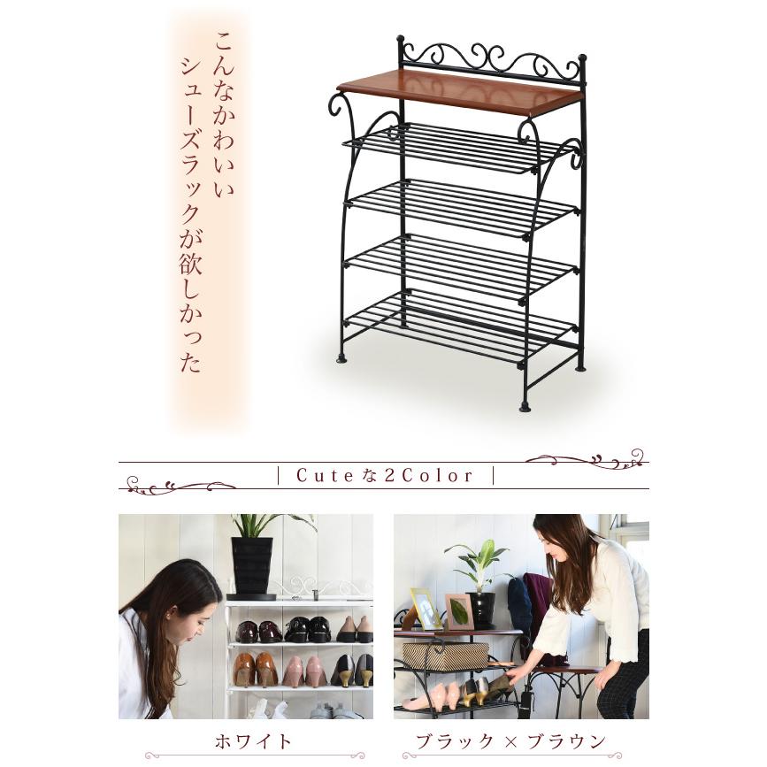アンティークバラ装飾スチールラック　下駄箱 楽天市場】シューズラック スリム4段 幅60 奥行30 収納 ラック