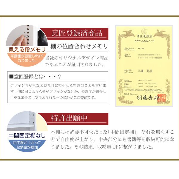 1cmピッチ文庫本収納ラック 幅150cm 本棚 書棚 収納棚 ブックラック ラック 収納 可動棚 リビング 書斎 薄型 木製 おしゃれ Soomie(スーミー) FRM-0011 3色対応_16