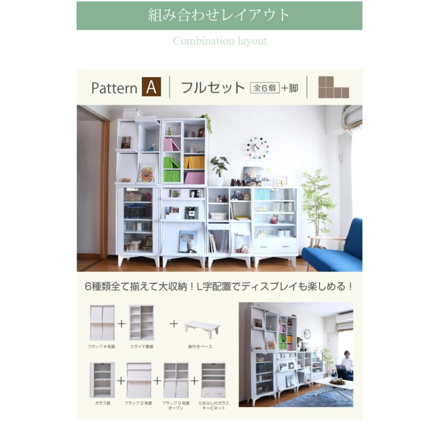 ディスプレイラック 食器棚 本棚 ガラスキャビネット 扉付き 薄型 おしゃれ スリム 4段 木製 ガラス ロータイプ 収納 幅60 コンパクト 6BOXシリーズ  2色対応 | ブランド登録なし | 12