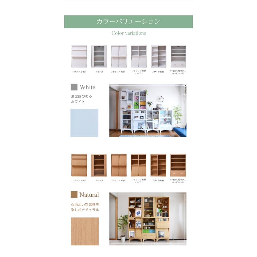 ディスプレイラック 食器棚 本棚 ガラスキャビネット 扉付き 薄型 おしゃれ スリム 4段 木製 ガラス ロータイプ 収納 幅60 コンパクト 6BOXシリーズ  2色対応 | ブランド登録なし | 04