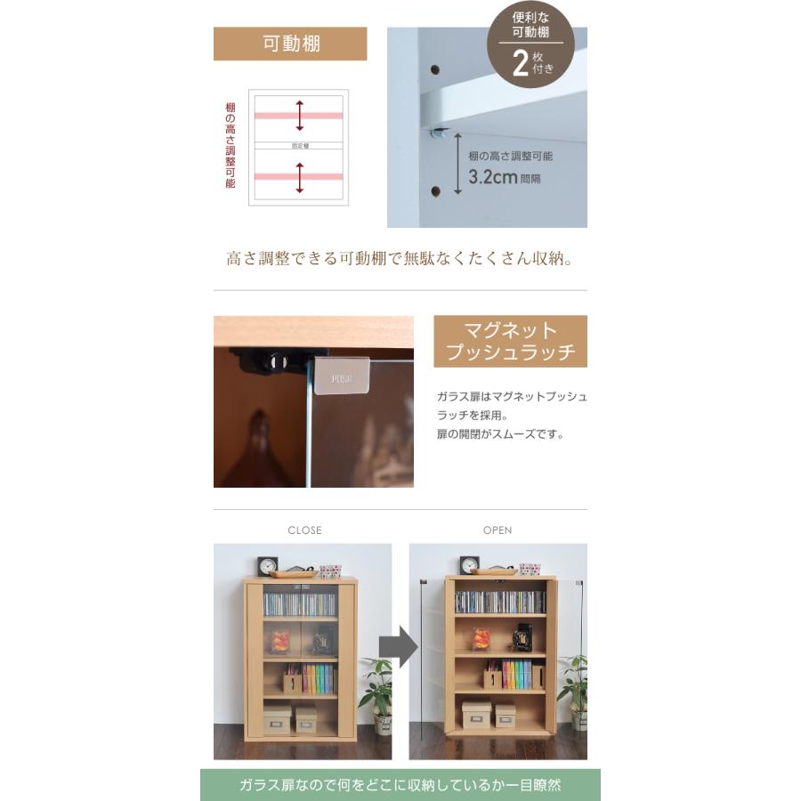 ディスプレイラック 食器棚 本棚 ガラスキャビネット 扉付き 薄型 おしゃれ スリム 4段 木製 ガラス ロータイプ 収納 幅60 コンパクト 6BOXシリーズ  2色対応 | ブランド登録なし | 08