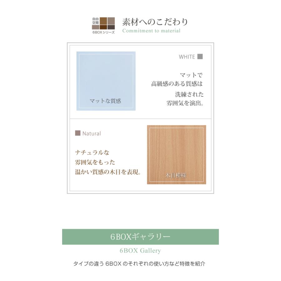 ディスプレイラック 食器棚 本棚 ガラスキャビネット 扉付き 薄型 おしゃれ スリム 4段 木製 ガラス ロータイプ 収納 幅60 コンパクト 6BOXシリーズ  2色対応 | ブランド登録なし | 10