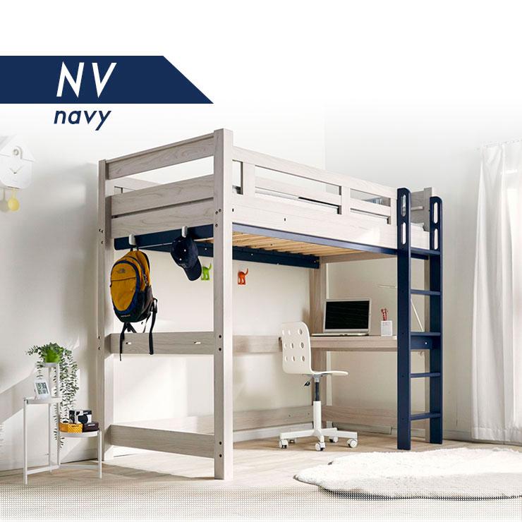 特許構造 ロフトベッド システムベッド ロフトベット デスク 子供 ハイ