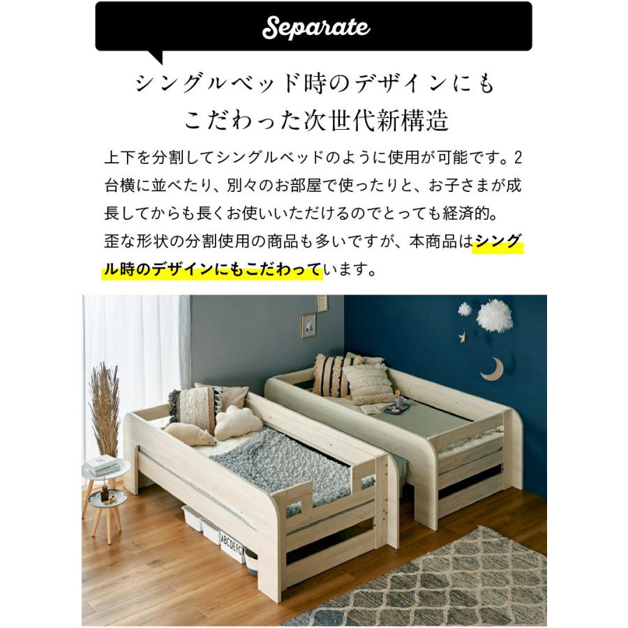 特許構造 耐荷重500kg 二段ベッド 2段ベッド 二段ベット 2段ベット