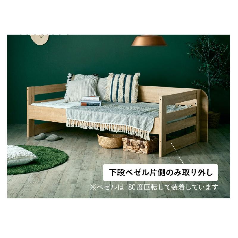 特許構造 耐荷重500kg 二段ベッド 2段ベッド 二段ベット 2段ベット