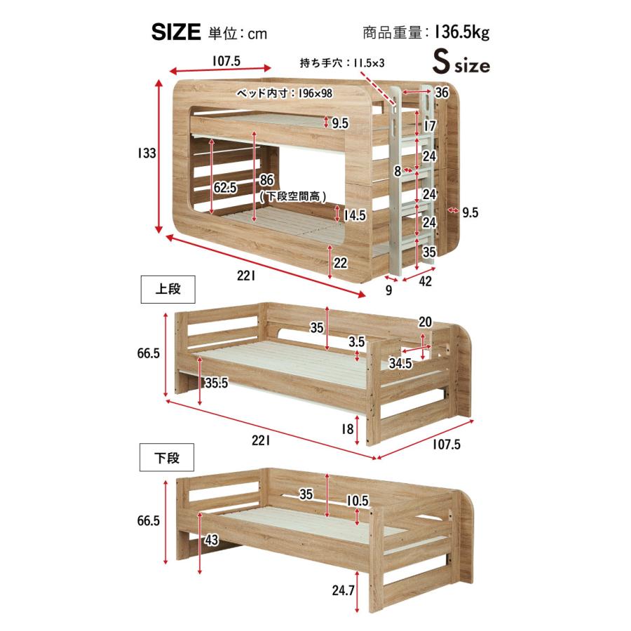 特許構造 耐荷重500kg 二段ベッド 2段ベッド 二段ベット 2段ベット 