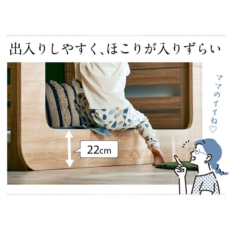 特許構造 耐荷重500kg 二段ベッド 2段ベッド 二段ベット 2段ベット ロータイプ コンパクト 子供 大人用 頑丈 分割可能 木製 おしゃれ Fully(フーリー) 4色対応_13
