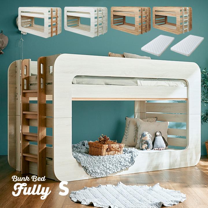 マットレスセット 特許 超耐震構造 二段ベッド 2段ベッド 二段ベット  