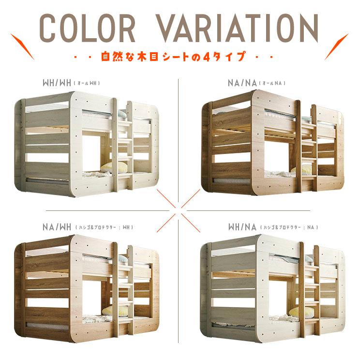 特許 超耐震構造 二段ベッド 2段ベッド シングルサイズ ロータイプ すのこ マットレス おしゃれ ROUNDY(ラウンディ) ＋ マットレス COZY Sサイズセット 4色対応_6