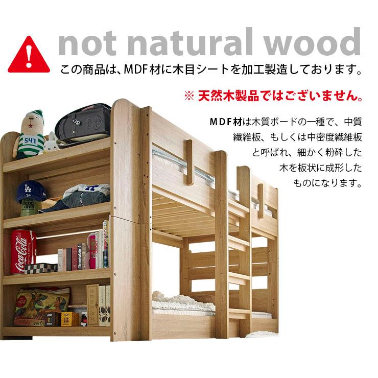 特許申請構造 耐荷重500kg 2段ベッド 二段ベッド シングル対応 ロータイプ 分割 すのこ おしゃれ 子供部屋 AXIS(アクシス) 4色対応_16