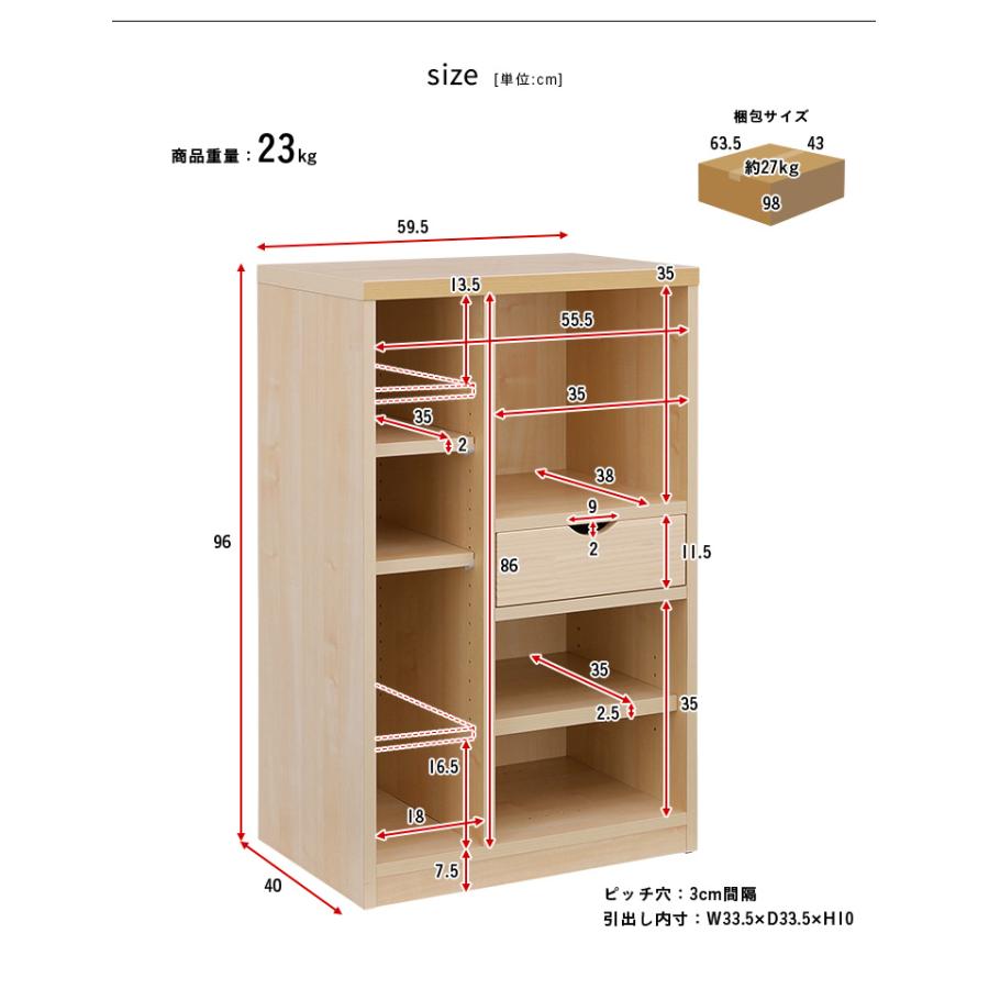 国産／完成品／スリムタイプ／隠しキャスター付き コンパクト ランドセルラック nix(ニクス) 幅60cm ホワイト/ナチュラル/ブラウンの画像