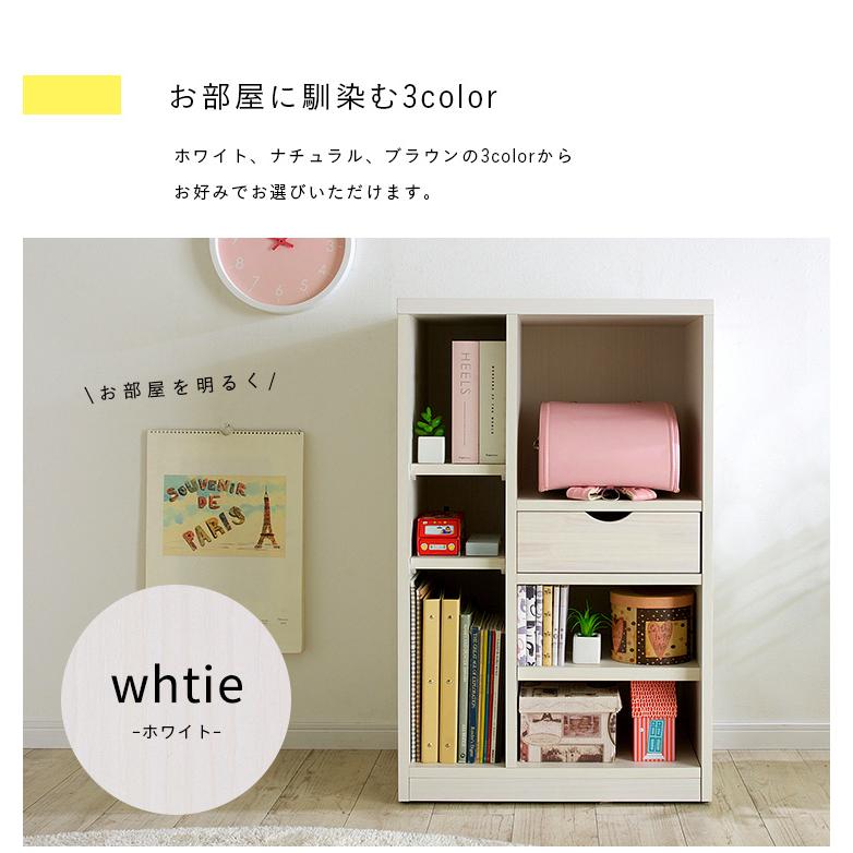 国産／完成品／スリムタイプ／隠しキャスター付き コンパクト ランドセルラック nix(ニクス) 幅60cm ホワイト/ナチュラル/ブラウンの画像