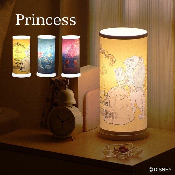 ディズニー 国産 間接照明 プリンセス ライト デスクライト disney 照明 デスク照明 卓上ライト フロアライト ナイトテーブル テーブルランプ | 