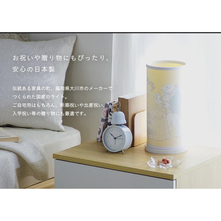 ディズニー 国産 間接照明 プリンセス ライト デスクライト ディズニー 国産 間接照明 プリンセス ライト デスクライト