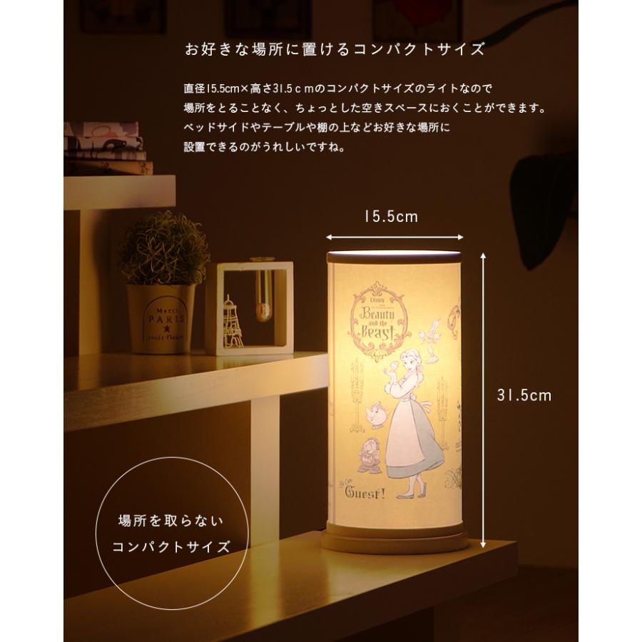 ディズニー 国産 間接照明 プリンセス ライト デスクライト disney 照明 デスク照明 卓上ライト フロアライト ナイトテーブル テーブルランプ |  | 07