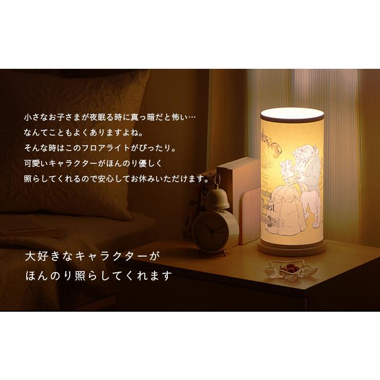 ディズニー 国産 間接照明 プリンセス ライト デスクライト disney 照明 デスク照明 卓上ライト フロアライト ナイトテーブル テーブルランプ |  | 09
