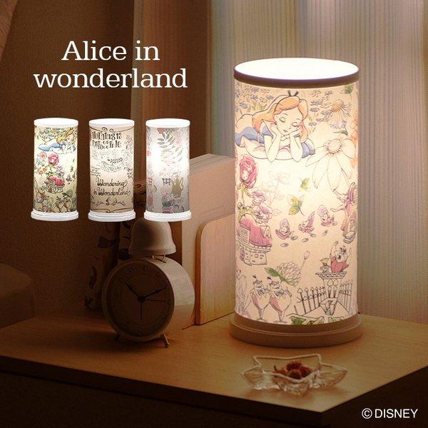 贅沢品 卓上ライト デスク照明 Disney ディズニー デスクライト ライト ワンダーランド イン アリス 間接照明 国産 ディズニー フロアライト コンパクト テーブルランプ その他照明器具 タイプ ノーブル Iptc Net Br