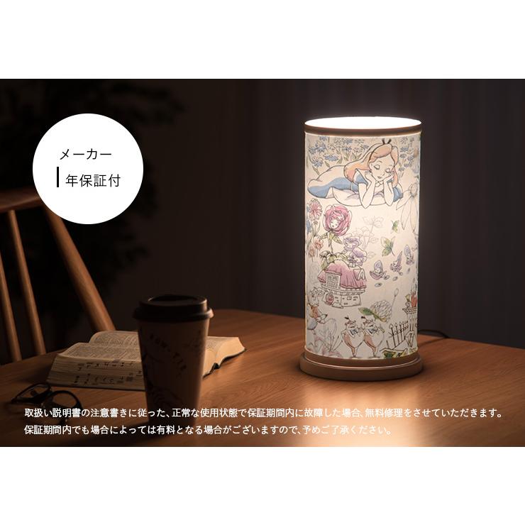 ディズニー 国産 間接照明 アリス イン ワンダーランド ライト デスクライト ディズニー disney デスク照明 卓上ライト フロアライト テーブルランプ コンパクト |  | 13