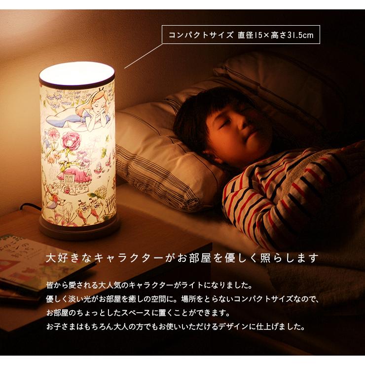 ディズニー 国産 間接照明 アリス イン ワンダーランド ライト デスクライト ディズニー disney デスク照明 卓上ライト フロアライト テーブルランプ コンパクト |  | 03