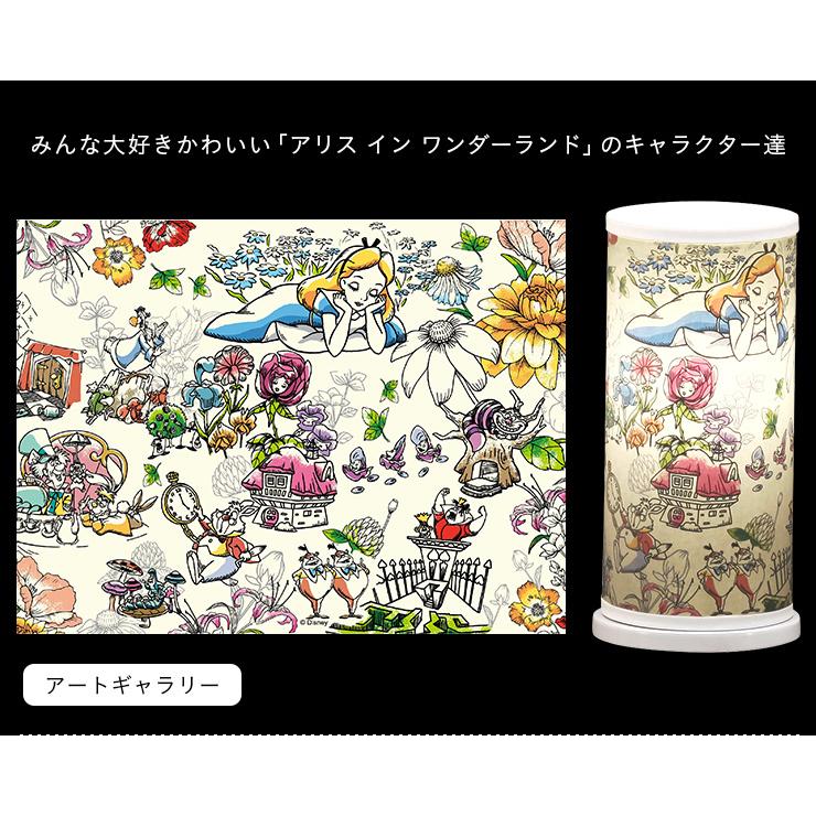 ディズニー 国産 間接照明 アリス イン ワンダーランド ライト デスクライト ディズニー disney デスク照明 卓上ライト フロアライト テーブルランプ コンパクト |  | 04
