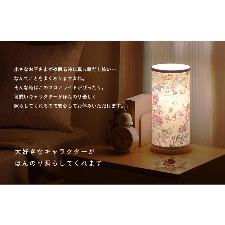 ディズニー 国産 間接照明 アリス イン ワンダーランド ライト デスクライト ディズニー disney デスク照明 卓上ライト フロアライト テーブルランプ コンパクト |  | 09