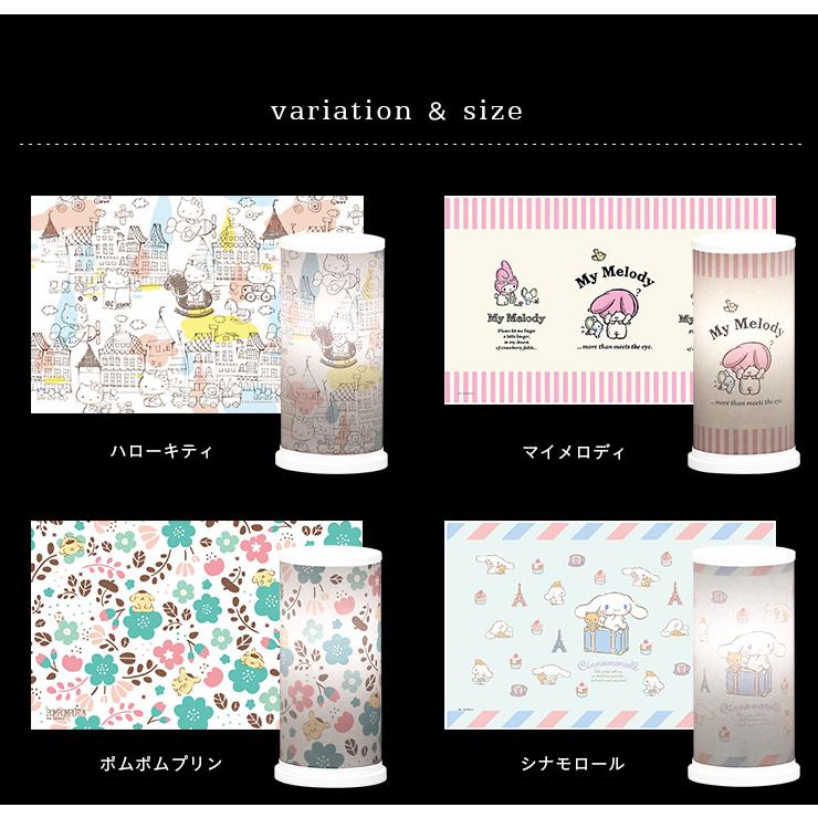 サンリオ 国産 間接照明 キャラクター ライト デスクライト |  | 15