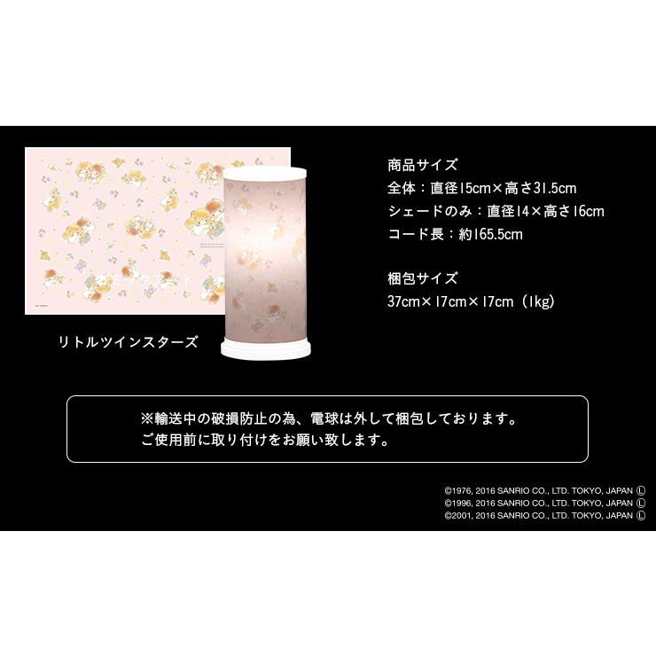 サンリオ 国産 間接照明 キャラクター ライト デスクライト |  | 01