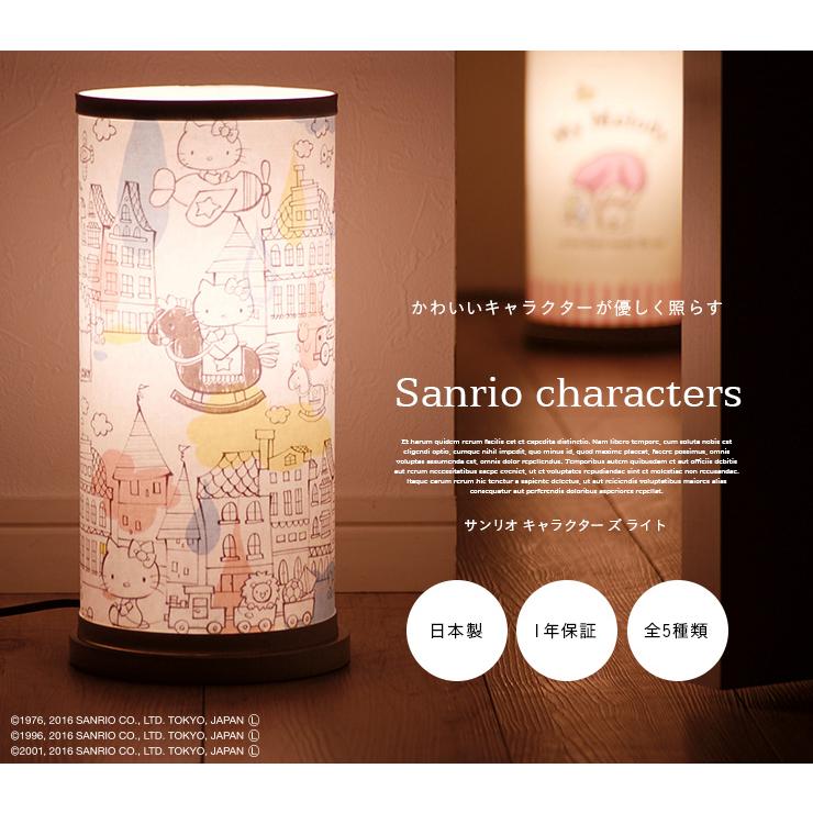サンリオ 国産 間接照明 キャラクター ライト デスクライト |  | 02