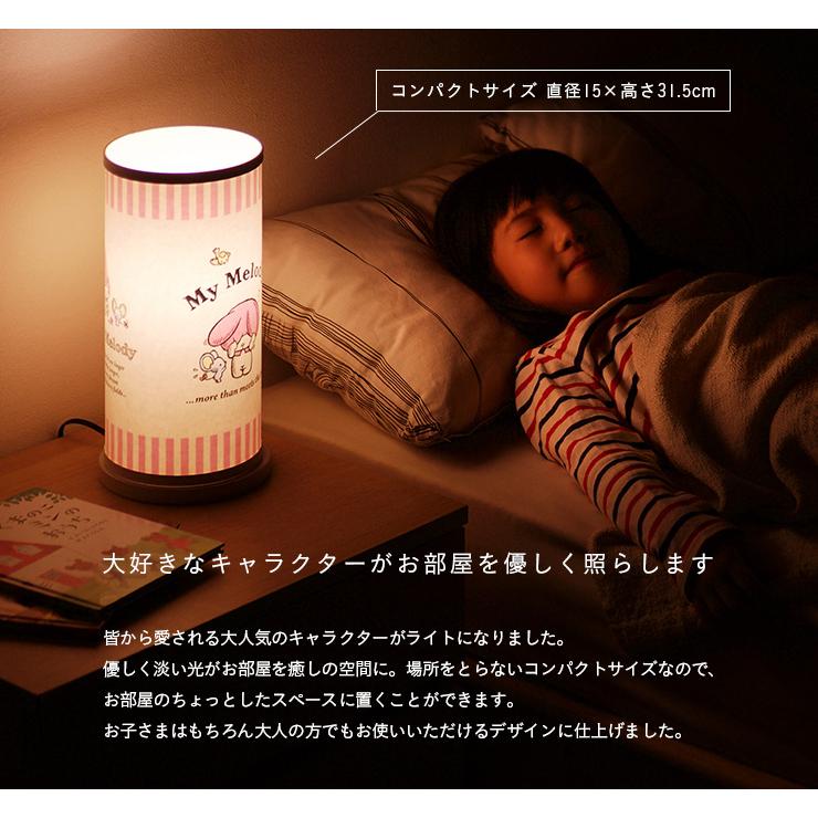 サンリオ 国産 間接照明 キャラクター ライト デスクライト |  | 04