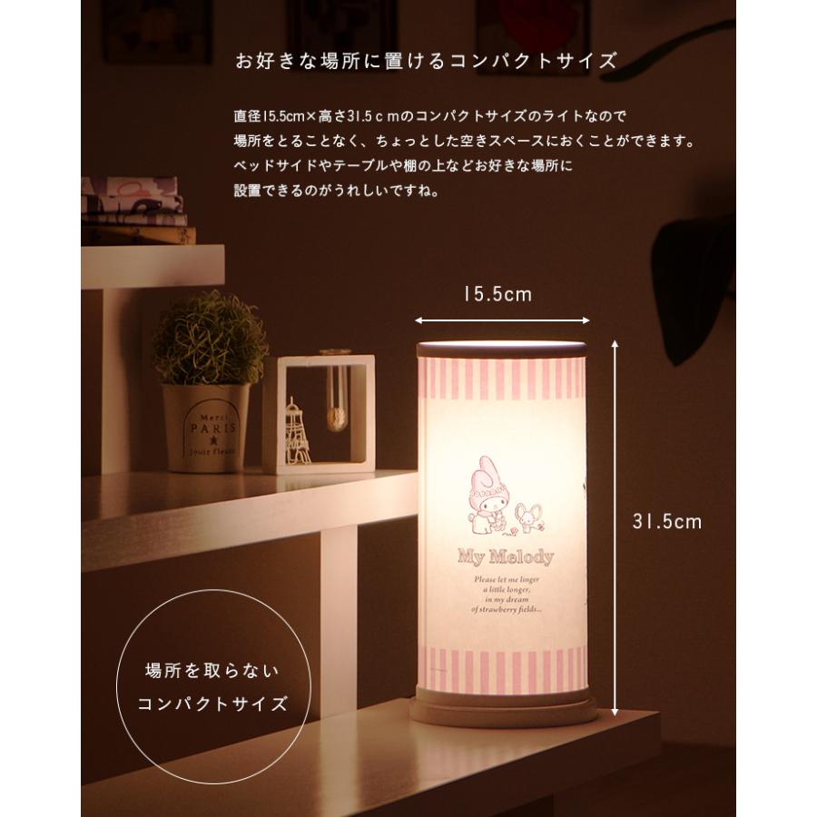 サンリオ 国産 間接照明 キャラクター ライト デスクライト |  | 08