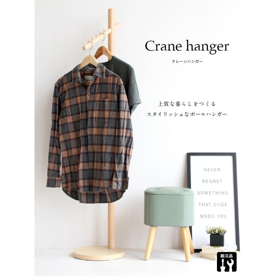 スリム＆大容量！木製ポールハンガー　玄関　リビング 山崎実業 玄関収納 smart ポールハンガー スマート : アシストワン