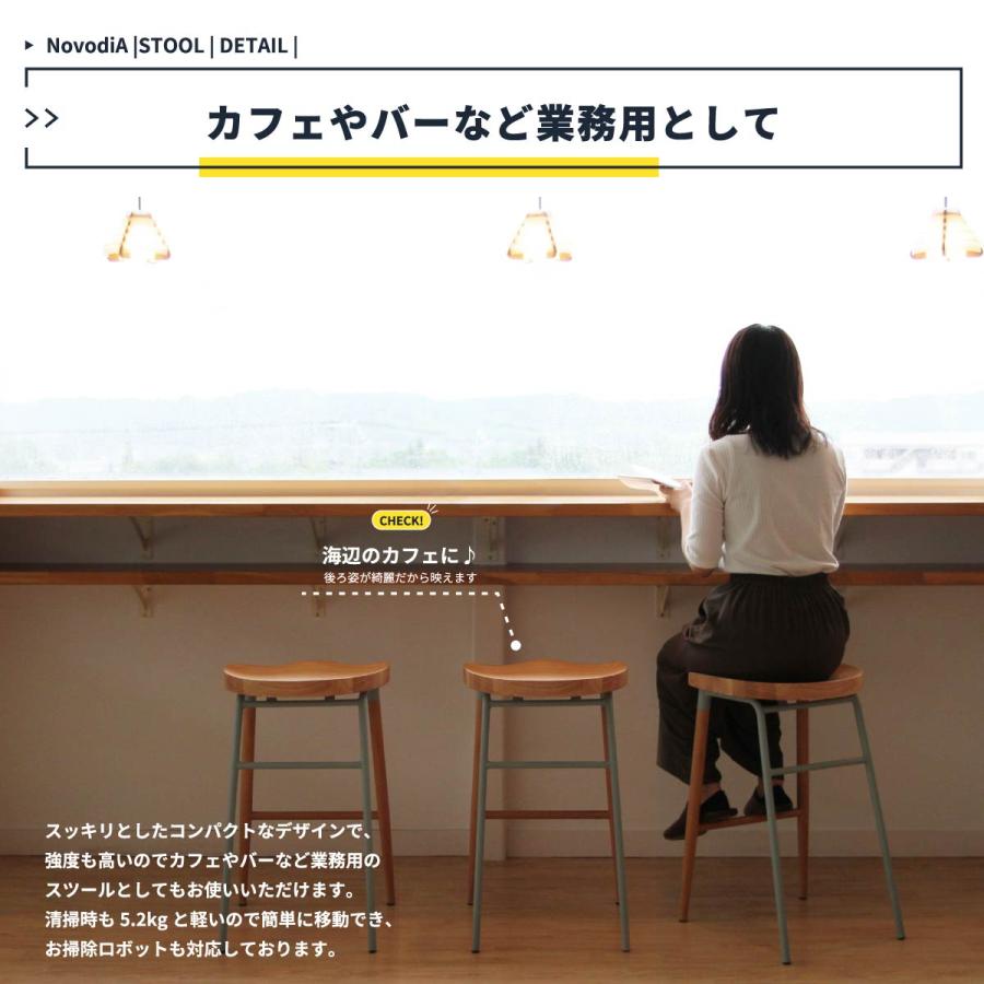 完成品 ハイスツール カウンタースツール カウンターチェア ダイニングバーチェア チェア おしゃれ シンプル NovodiA Bar Stool 幅42cm 高さ65cm 3色対応_14