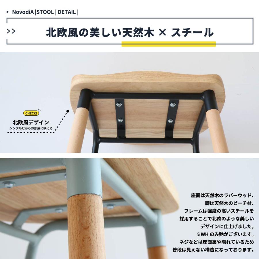 完成品 ハイスツール カウンタースツール カウンターチェア ダイニングバーチェア チェア おしゃれ シンプル NovodiA Bar Stool 幅42cm 高さ65cm 3色対応_15