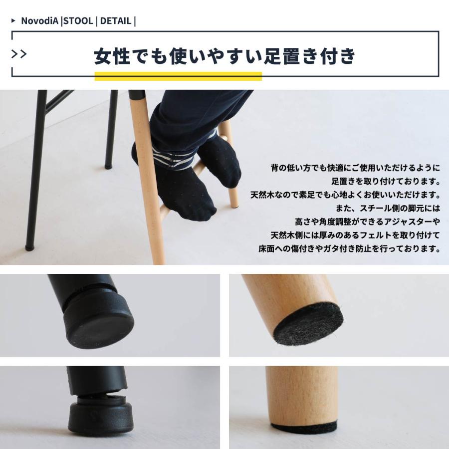 完成品 ハイスツール カウンタースツール カウンターチェア ダイニングバーチェア チェア おしゃれ シンプル NovodiA Bar Stool 幅42cm 高さ65cm 3色対応_17