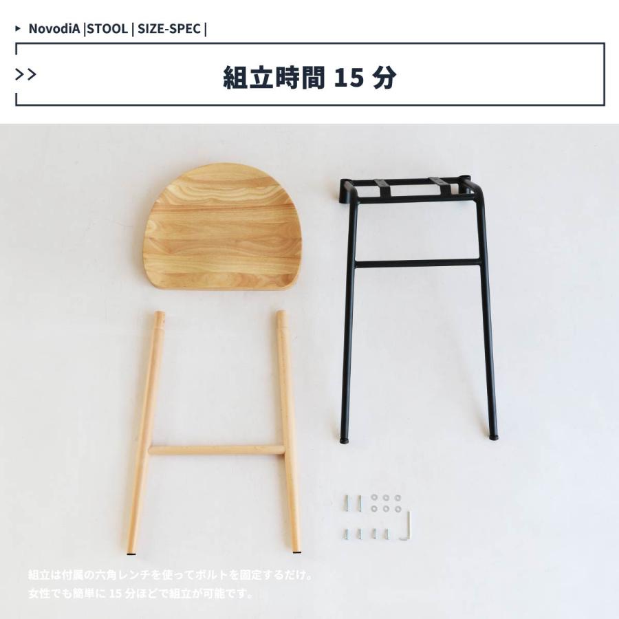 完成品 ハイスツール カウンタースツール カウンターチェア ダイニングバーチェア チェア おしゃれ シンプル NovodiA Bar Stool 幅42cm 高さ65cm 3色対応_21