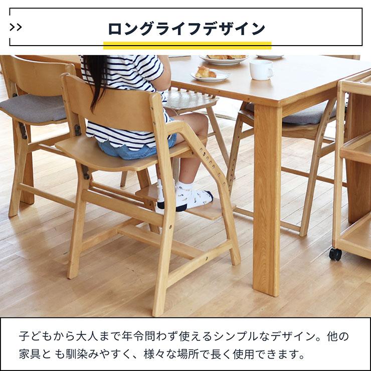 学習チェア 勉強イス 学習いす 子ども用 子供椅子 キッズチェア デスクチェアー ダイニングチェア 足置き おしゃれ 学習椅子 E-Toko Kids Chair economy 2色対応_17