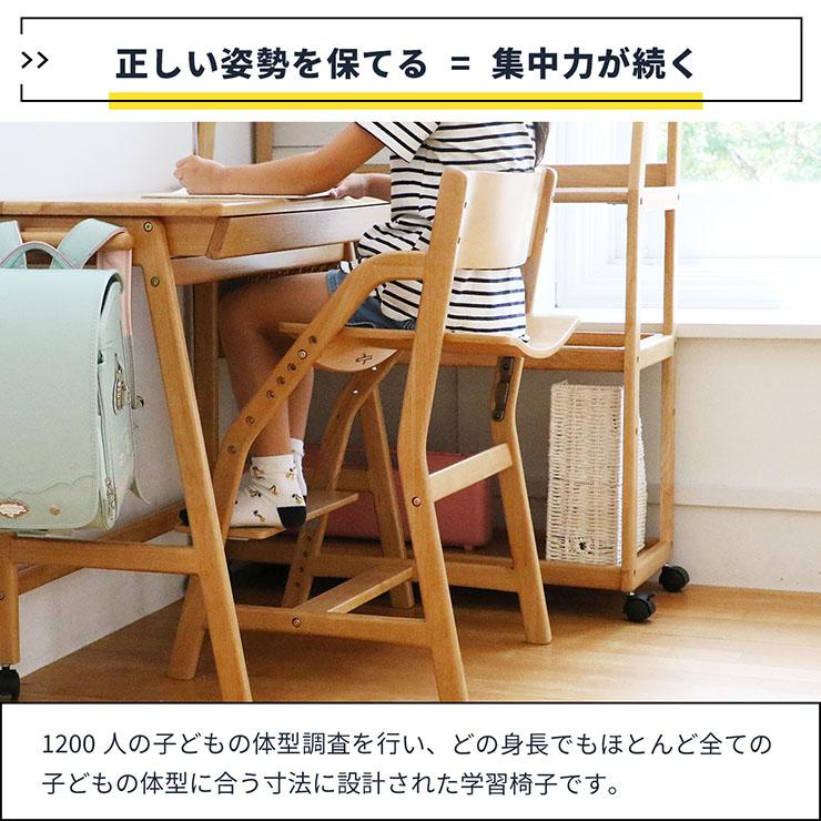 学習チェア 勉強イス 学習いす 子ども用 子供椅子 キッズチェア デスクチェアー ダイニングチェア 足置き おしゃれ 学習椅子 E-Toko Kids Chair economy 2色対応_10