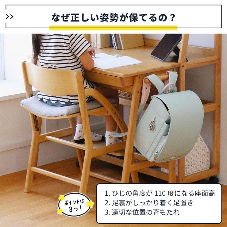 完成品 キッズチェア 学習チェア 勉強イス 学習いす 子供椅子 デスクチェア 子ども ダイニングチェアー おしゃれ 学習椅子 E-Toko Kids Chair standard 2色対応｜mobel｜12