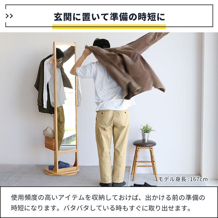 DT 姿見 全身鏡 全身ミラー スタンドミラー 鏡 コートハンガー 洋服