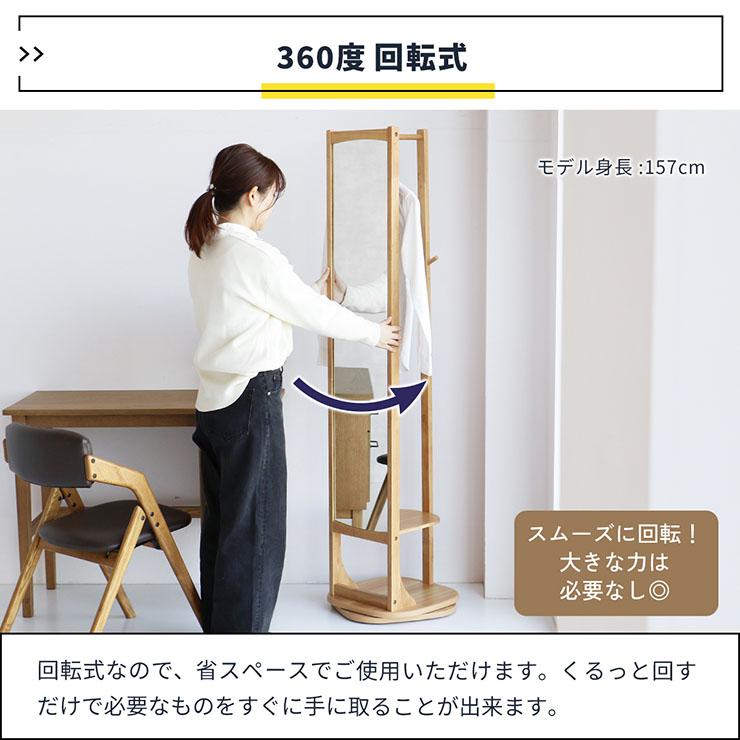 DT 姿見 全身鏡 全身ミラー スタンドミラー 鏡 コートハンガー 洋服