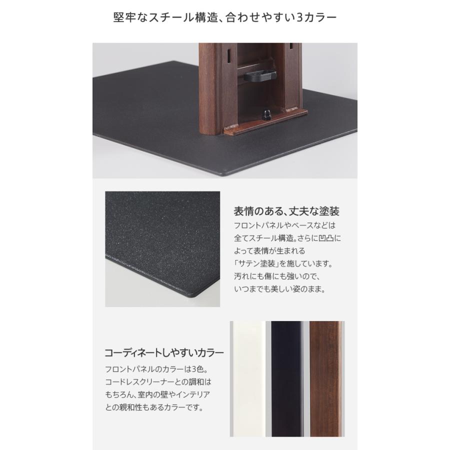 ダイソン専用 スティッククリーナースタンド コードレス パーツ収納 掃除機 リビング WALLクリーナースタンドV3 本体＋棚板セット I-3600179 選べる3色 |  | 11