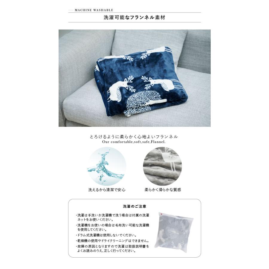 洗濯可能 手元コントローラー付き ルームウェア ふっくら 大人 男女兼用 おしゃれ 着る電気毛布 curun(クルン) エルク柄 レギュラーサイズ 140x140cm 2色対応 |  | 14