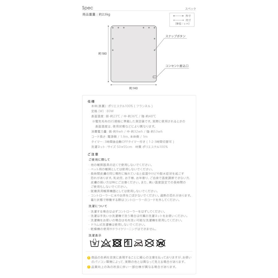 洗濯可能 手元コントローラー付き ルームウェア ふっくら 大人 男女兼用 おしゃれ モダン 着る電気毛布 curun(クルン) エルク柄 ロングサイズ 140x180cm 2色対応 |  | 03